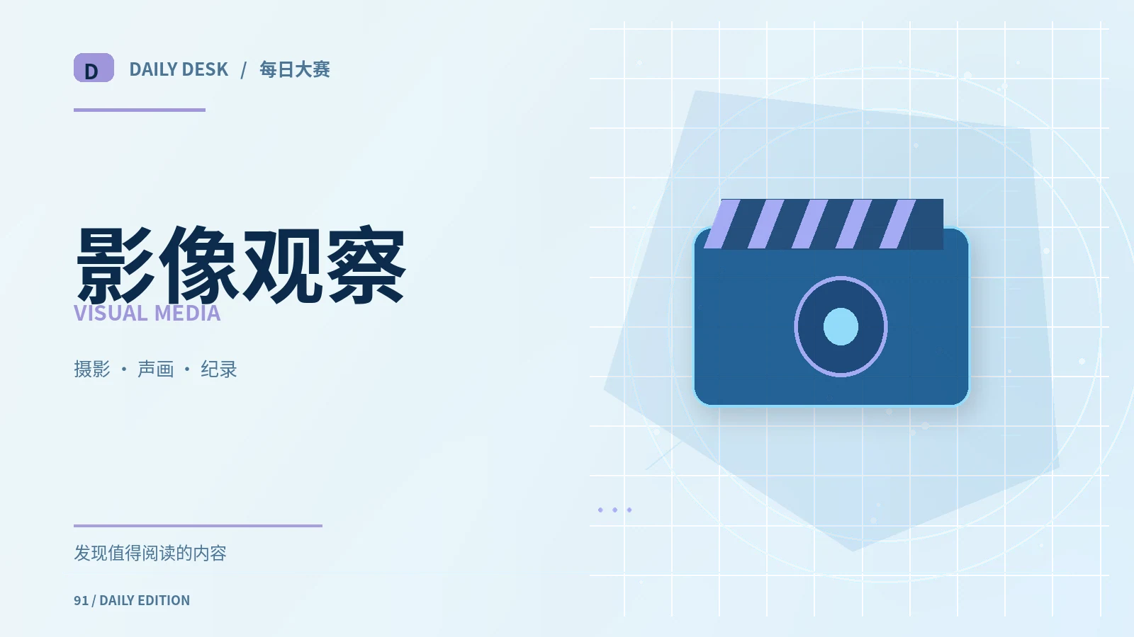 图片里的颜色如何影响阅读情绪